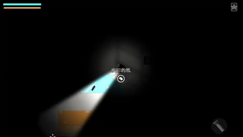 Bacterial Edge — изображение 2