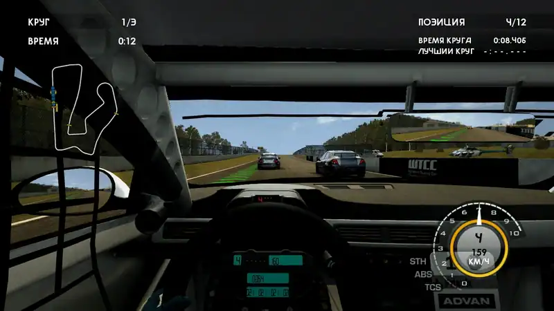 Race Pro — изображение 2