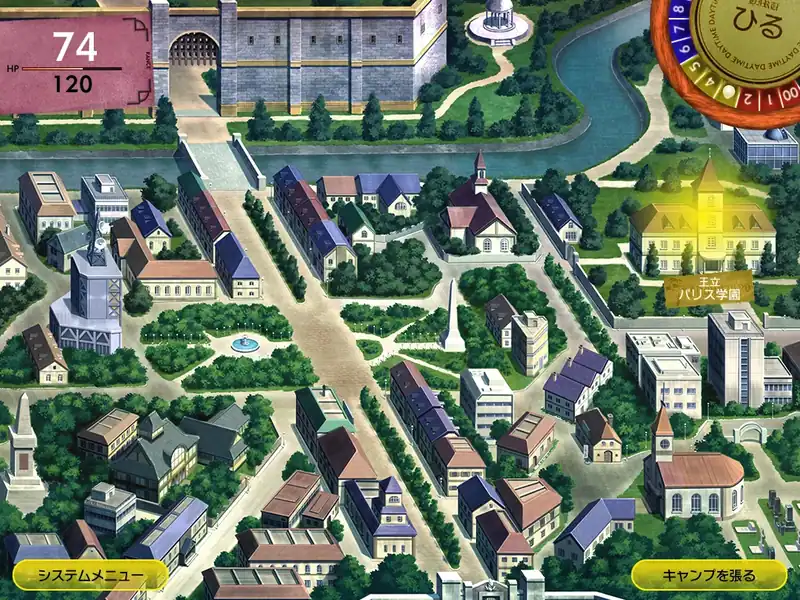 Rance 01: Hikari o Motomete — изображение 2