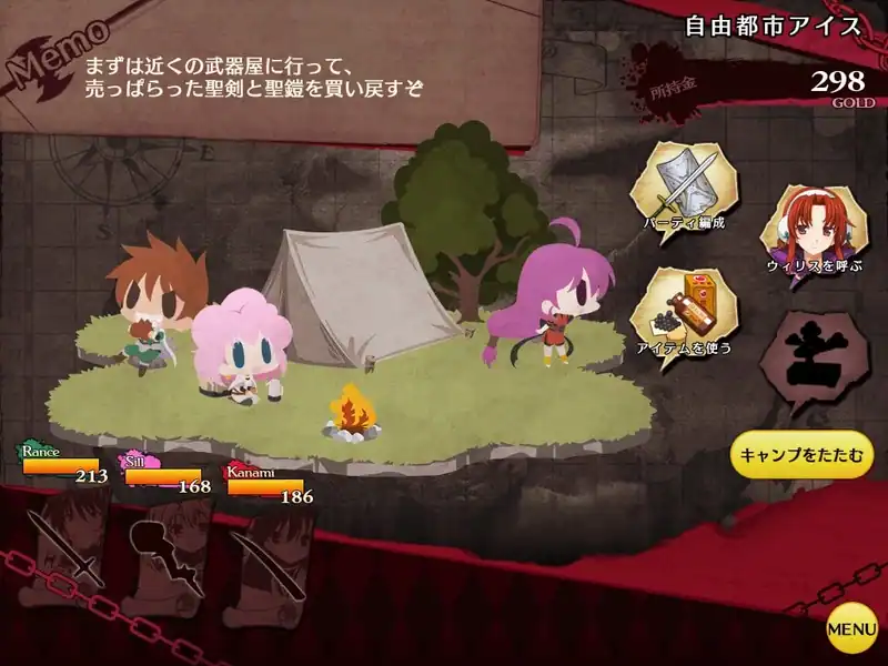 Rance 03: Leazas Kanraku — изображение 2