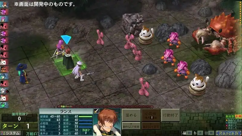 Rance IX: The Helmanian Revolution — изображение 2