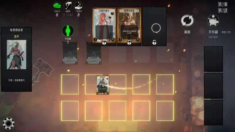 Recruit and Adventure — изображение 2