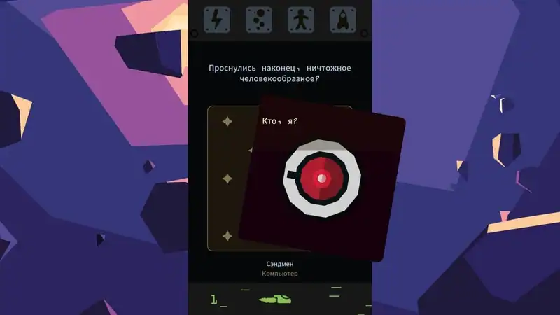 Reigns Beyond — изображение 1