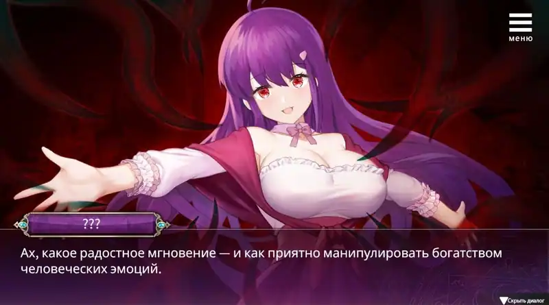 Rescuing You in the Infinite Loop — изображение 1