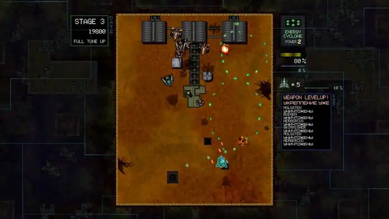 Return Ace — изображение 2