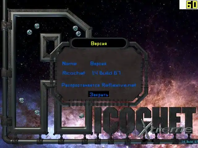 Ricochet Xtreme — изображение 2