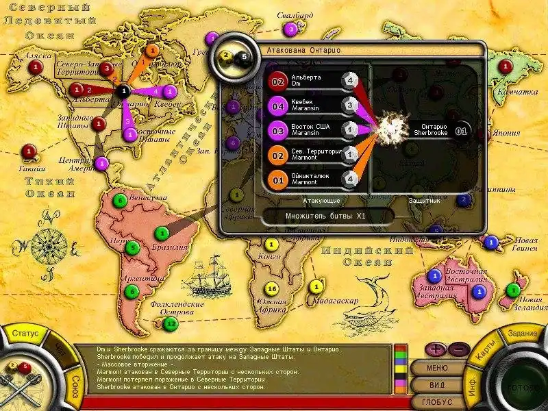 Risk 2 — изображение 2