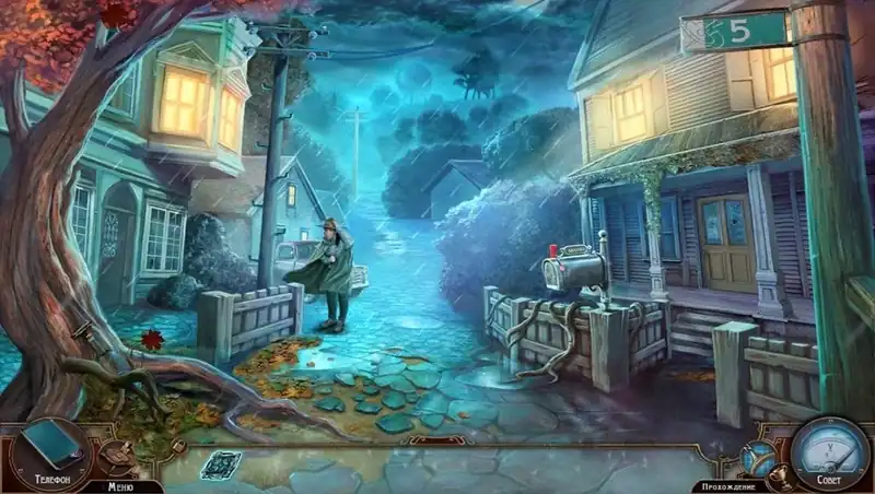 Rite of Passage 5: Heart of the Storm — изображение 2