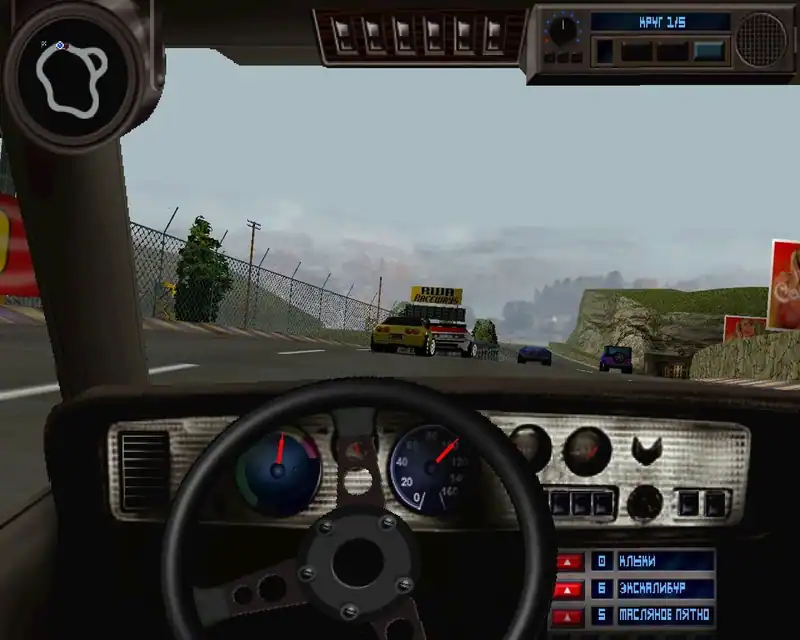 Road Wars — изображение 1