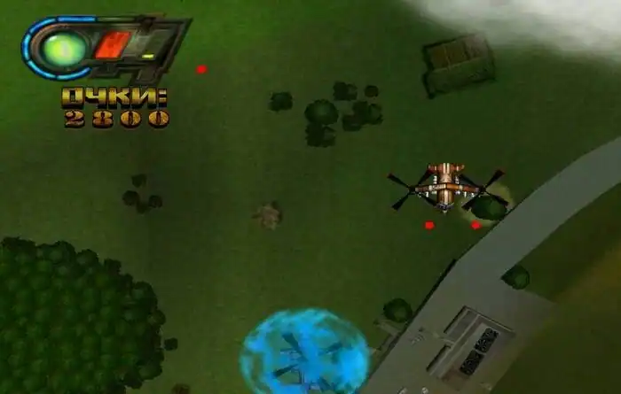 Rockets Grinder (Воздушный дозор) — изображение 2