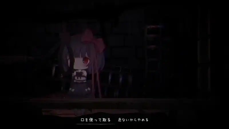 Runa in Nightmare House — изображение 1