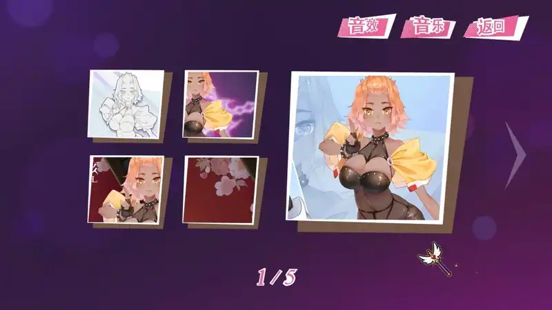 Rune Girl — изображение 2