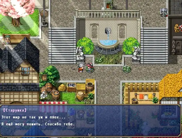 Rune's Pharmacy — изображение 2