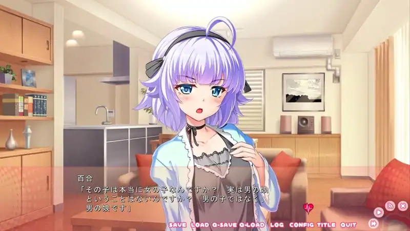 Sailove! — изображение 2