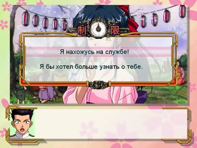 Sakura Taisen — изображение 1
