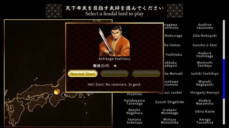 Samurai Heroes — изображение 1