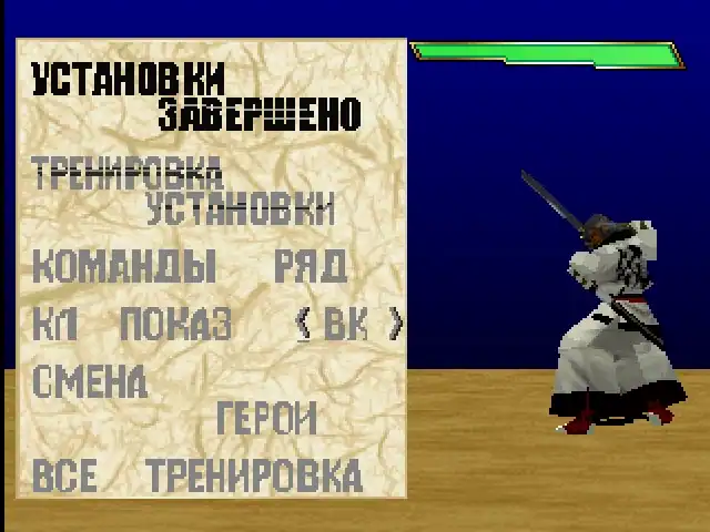 Samurai Shodown: Warriors Rage — изображение 2