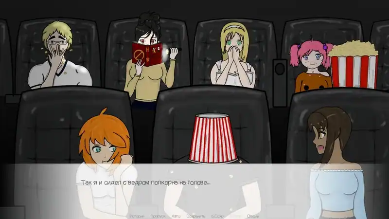 Sanatorium Purgatorium — изображение 1