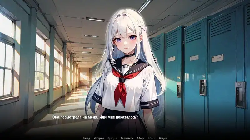 School Dreams — изображение 2