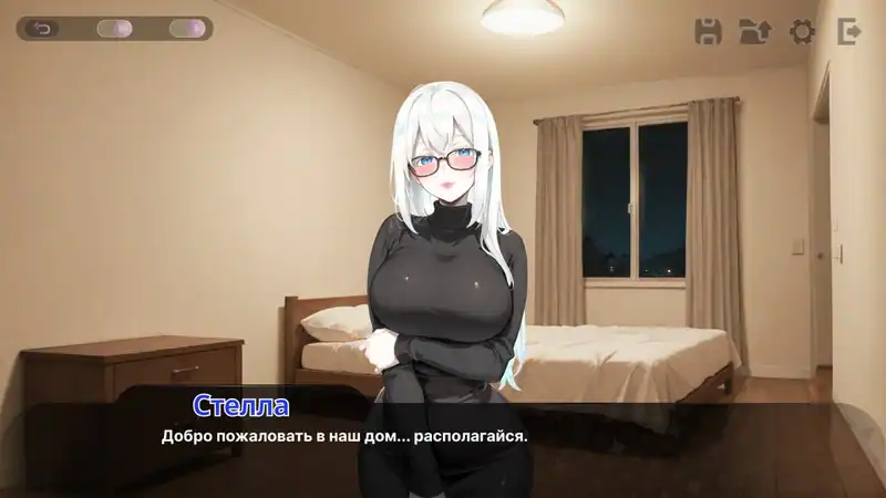 Secret Sexy Streamer — изображение 1