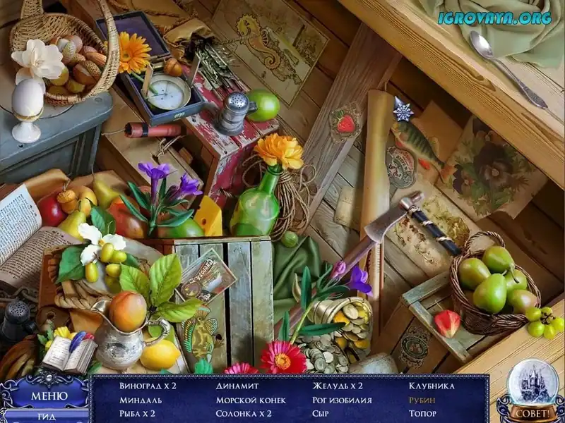 Secret Trails: Frozen Heart — изображение 2