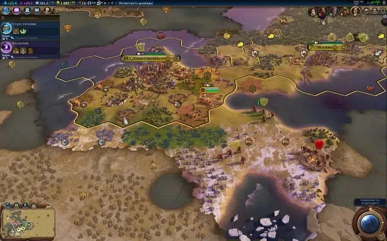 Sid Meiers Civilization 6 по сети — изображение 2