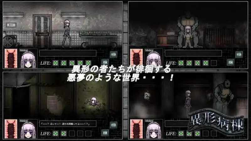 Silence Of The Damned — изображение 2