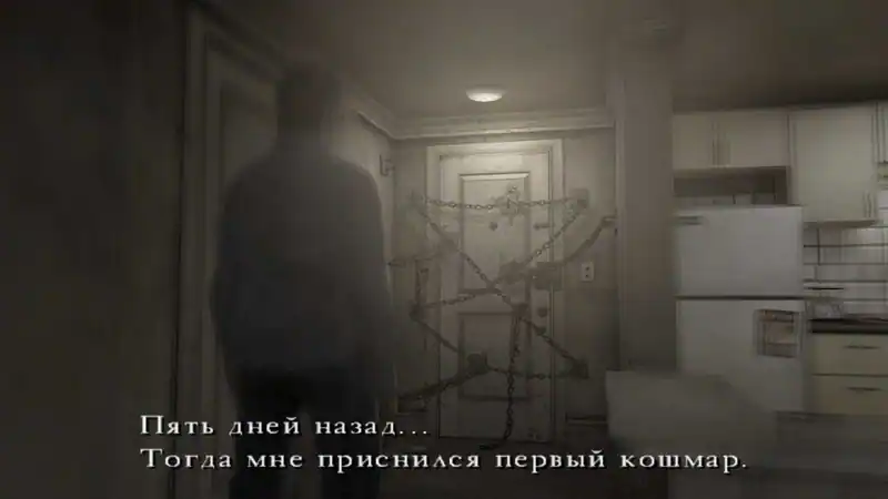 Silent Hill 4: The Room (New Edition) — изображение 2