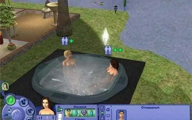 Sims 2: Erotic Dreams — изображение 2