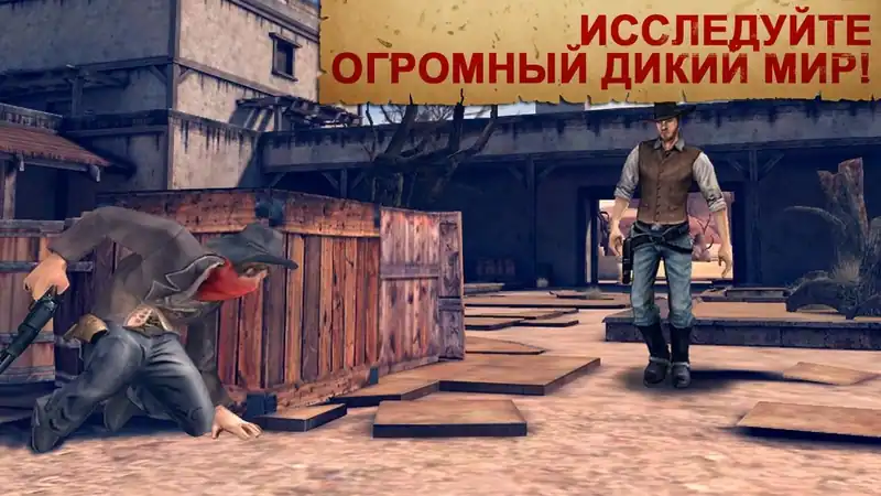 Six Guns — изображение 2