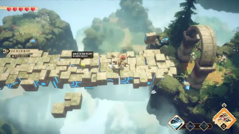 SkyIsland — изображение 1