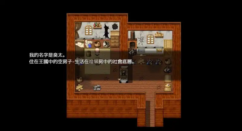 Slave Princess Finne ~ IF Story 1 — изображение 2