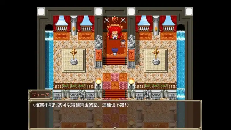 Slave Princess Finne ~ IF Story 2 — изображение 2