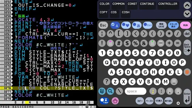 SmileBASIC 4 — изображение 2