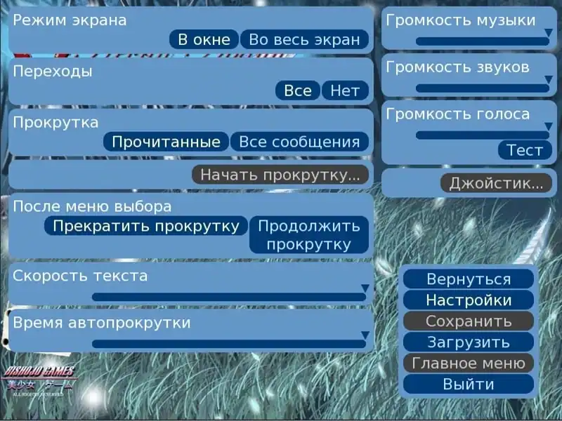 Songs of Araiah — изображение 2