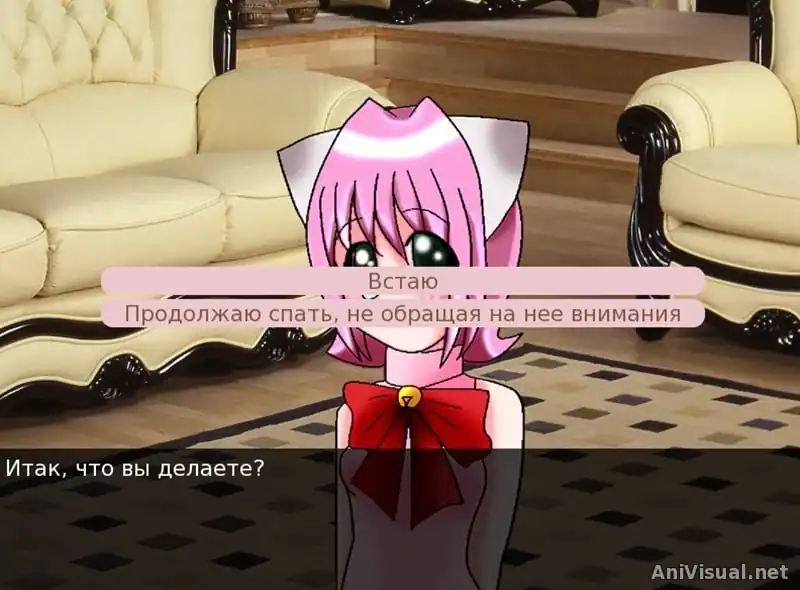 Be My Master — изображение 2