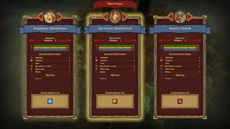 Spear Song — изображение 1