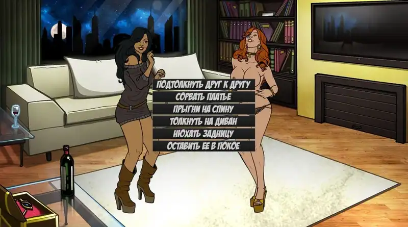 Beast vs Bitch 2, Gargoyles, Date Night — изображение 2