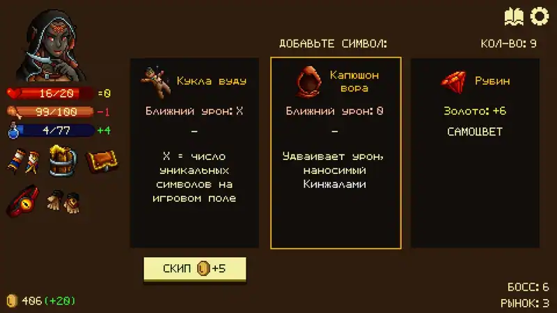 Spinny Dungeon — изображение 1