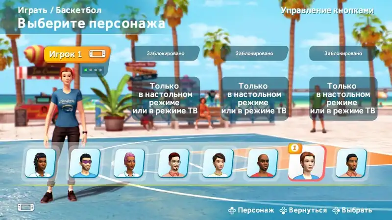 Sports Party — изображение 2