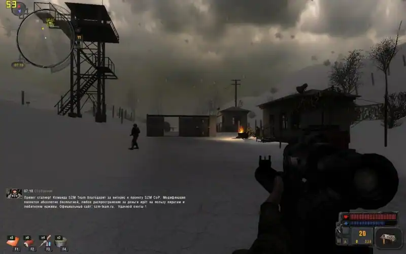 Сталкер: Call of Pripyat - SZM CoP 0.2 — изображение 2