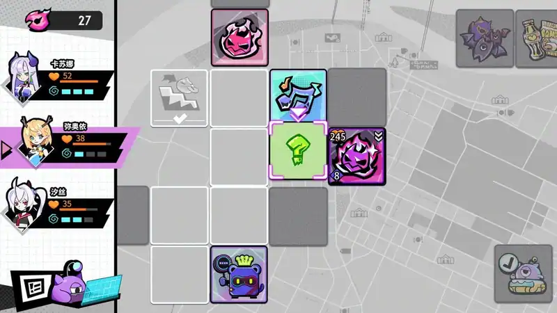 BeatRider — изображение 1