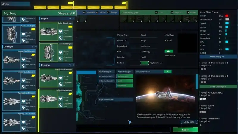 Star Ash Fleet — изображение 2