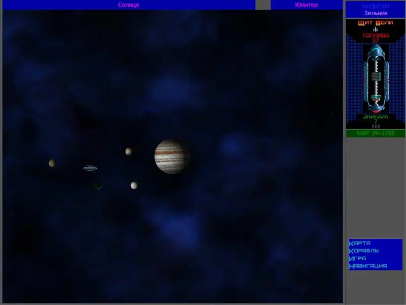 Star Control 2: The Ur-Quan Masters HD — изображение 2