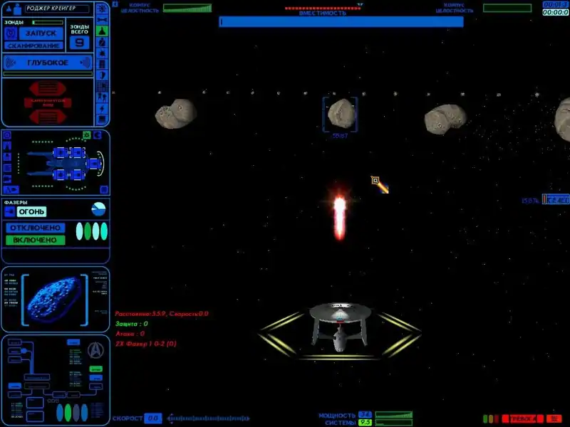 Star Trek: Starfleet Command - Orion Pirates — изображение 1