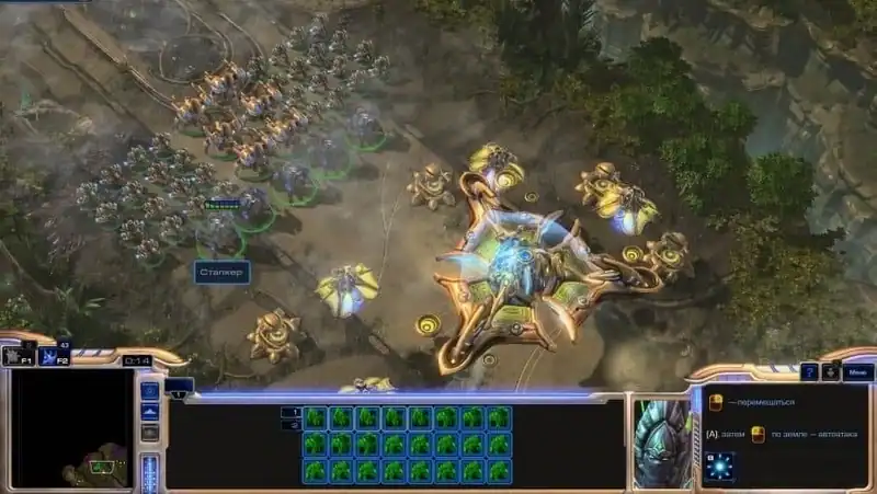 StarCraft 2 Legacy of the Void — изображение 2