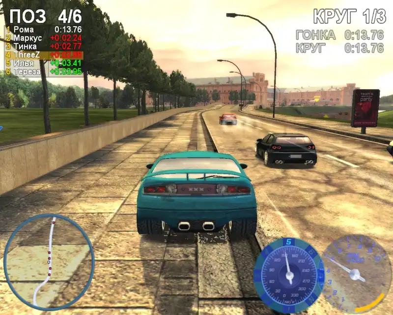 Street Racer Europe — изображение 2