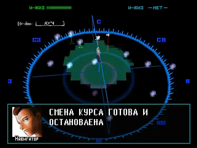 Submarine Commander — изображение 2