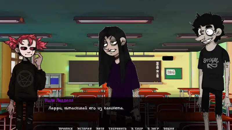 Sullivan Butcher: The Game — изображение 2
