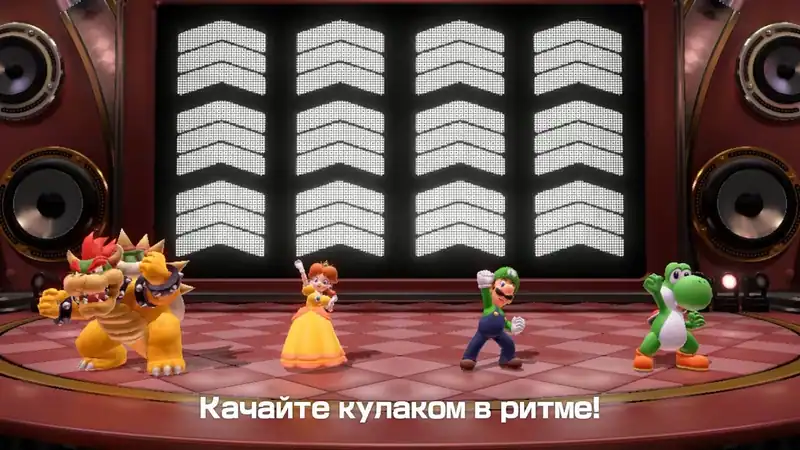 Super Mario Party — изображение 2